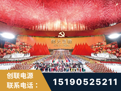吐鲁番-建党100周年文艺演出《伟大征程》项目