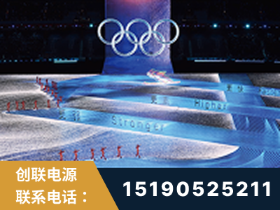 吐鲁番-2022北京冬奥会