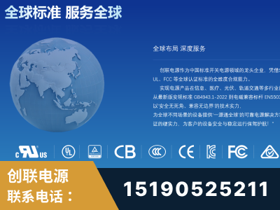 吐鲁番-全球认证与合规能力完整